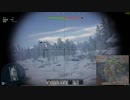 Warthuder 単発陸戦〔RB〕　その3
