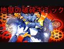 【実況】穢なき漢の初体験【艦これ】初の大規模作戦！10話