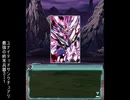惑星大戦メインシナリオ　ユナイテッドサンクチュアリ2