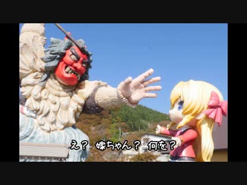 ニート、旅をする【138日目・中編】