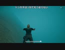 【OPR】布団ちゃんのPUBG part776【2018/01/03】