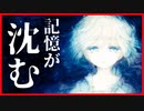 【実況】死者の声を追いかけ続けた少女の結末　虚ろ町ののばら　#10