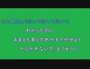 [歌詞素材Ａ] 慟哭 / 工藤静香 (VER:KSN 歌詞：あり /　offvocal　ガイドメロディーあり)