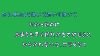 [歌詞素材Ａ] 慟哭 / 工藤静香 (VER:KSN 歌詞：あり /　offvocal　ガイドメロディーあり)