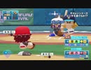 【実況動画】年始で友達帰ってきたからみんなでパワフェス　part4