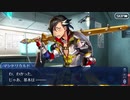 Fate/Grand Orderを実況プレイ アトランティス編part26