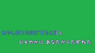 [歌詞素材Ｂ] 慟哭 / 工藤静香 (VER:KSN 歌詞：あり /　offvocal　ガイドメロディーなし)
