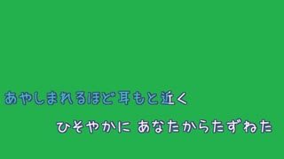 [歌詞素材Ｂ] 慟哭 / 工藤静香 (VER:KSN 歌詞：あり /　offvocal　ガイドメロディーなし)