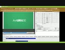 AviUtl Tutorial イージングでテキストアニメーション