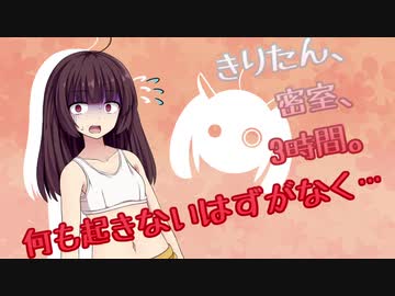【VOICEROIDで】きりたんのジグソウゲーム　RULE：1【名作やる夫スレ】