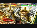 【三国志大戦】大将軍と共に中華統一を目指す　その118【覇王】