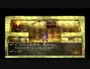 ドラゴンクエストⅣをプレイするpart11