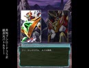 惑星大戦イベントシナリオ　ディメンジョンポリス