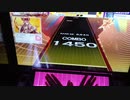 【チュウニズム】Doppelganger(MASTER)SSS (手元)