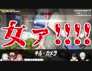 落下され続けて発狂する叶＋α【にじさんじ 切り抜き】