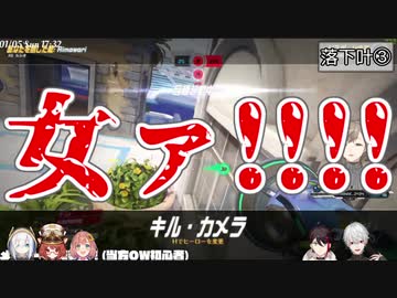 落下され続けて発狂する叶＋α【にじさんじ 切り抜き】