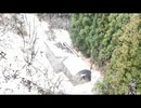 細尾峠(富山県)の郵便交換所