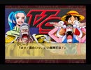 【身内】2020.01.01.トレジャーバトル