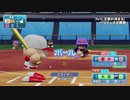 【実況動画】年始で友達帰ってきたからみんなでパワフェス　part5