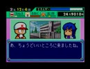 野球の知識も興味もない奴が再びパワプロクンポケット3を実況したかった。 ～吹きすさぶ風が良く似合うけど命、燃やすぜ!～　その7
