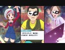 【初見】ポケモンマスターズをメイっぱい実況！　Part２１