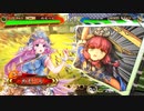 【三国志大戦】王表赤壁でまったり大戦記(覇者証9) その17