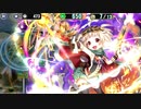 新春！エルダを見る会！　ちまつり級　456秒　砦迎撃システム４人