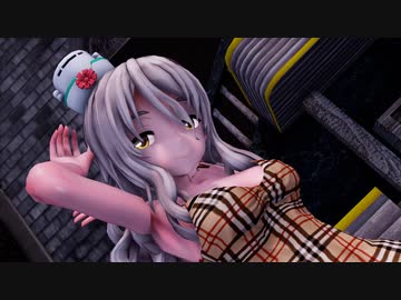 【MMD艦これ】えへへ、ザラ姉様だけってずるいですよぉ
