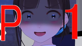 【MMDアニメ】P＿relations　第1話　ピーリレーションズ