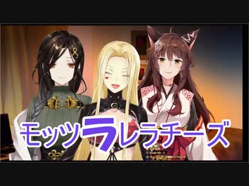 どうしても「モッツァレラ」が言えない白雪巴