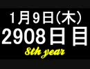 【1日1実績】コードヴェイン　#5【Xbox360/XboxOne】
