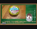 缶詰で炊き込みご飯【ホタテ貝缶】