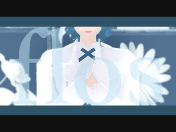 【MMDあんスタ：青葉つむぎ】flos【カメラ配布あり】