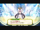 【けものフレンズ3】メインストーリー5章で使用されたbgm