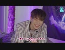 【ATEEZ_VLIVE】ATEEZのヌッパン　1/3　【日本語字幕】