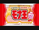 気になる報告 #3117
