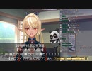 不知火フレアちゃんの個人的好きな所まとめ（マリカー編）
