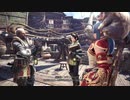 【MHW：I】＃５　謳に惑わされし亜種の輪舞