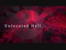 [東方自作アレンジ] Unlocated Hell [原曲:アンロケイテッドヘル]