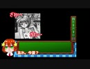 【毎日投稿】姉妹と首領王の女選び【ときめきメモリアル】part9