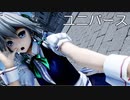 【東方MMD】咲夜さんでユニバース【2K/60fps】