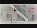 【るんか】 スキスキ絶頂症 踊ってみた