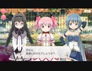 【マギアレコード】私は魔法少女だから！！【219】メイン九章⑦