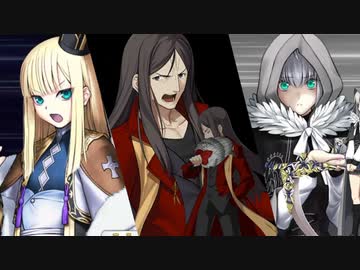 【FGO】合体宝具 10