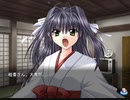 【毎日神楽】夏神楽　プレイ動画　パート9