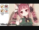 【廃獄ララバイ】自由猫のフォルクローレ【東方民族風曲】