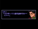 堕ちた神と遺されし謎を解き明かす ゼノギアス初見実況 85