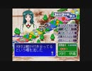 がもうレオンさんの Little Lovers SHE SO GAME その34【実況プレイ】