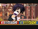 顔面パルマのド迫力,,EXVS2