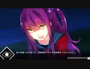 #1-3 ついにサイコパスが本性を現してきたノベルゲーム実況【サイコロサイコ -第一の出目-】